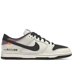 Low Dunk Anime "Initial D"